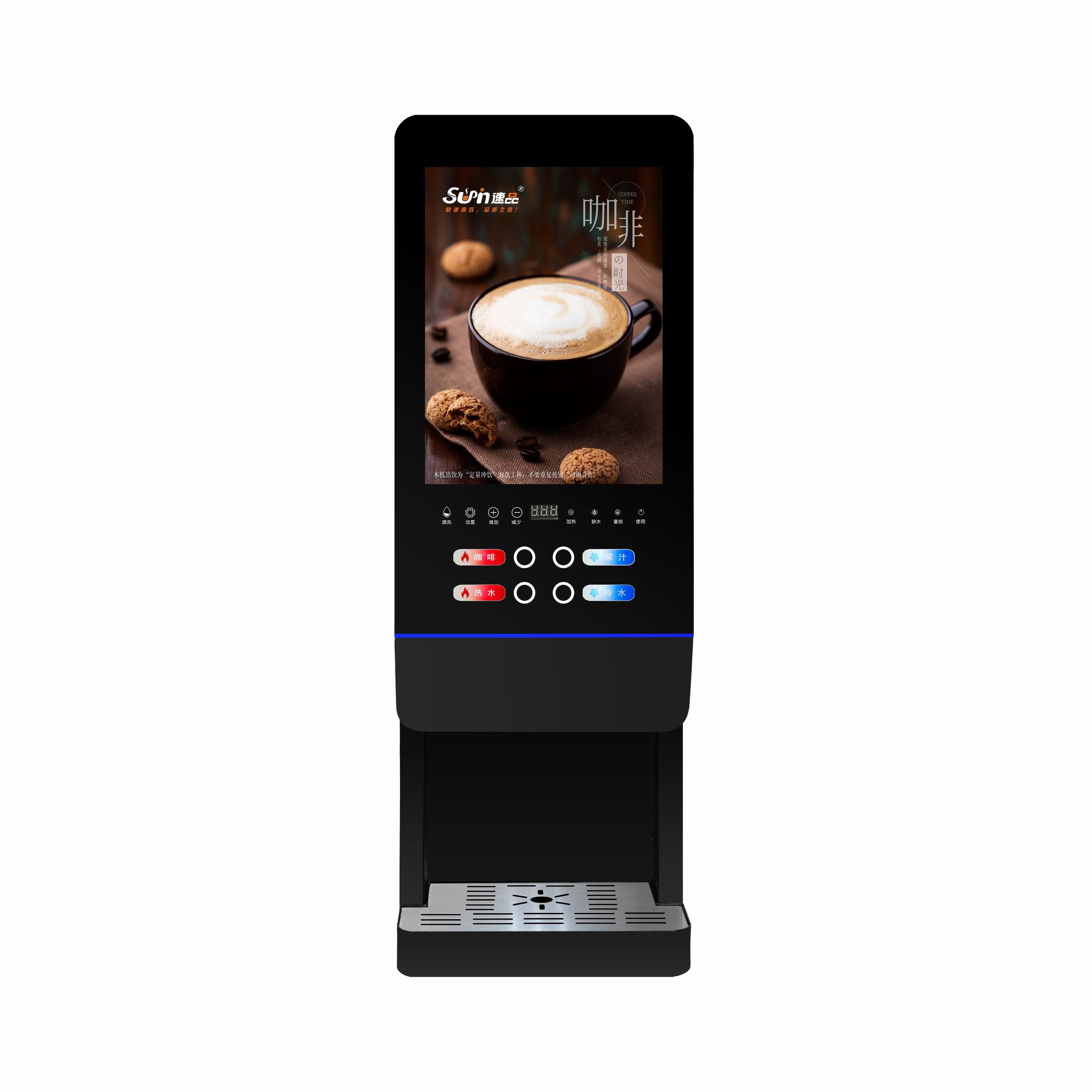 Coffee Tea Vending Machine For Office - E-20SCW Office Use Milk Tea Vending