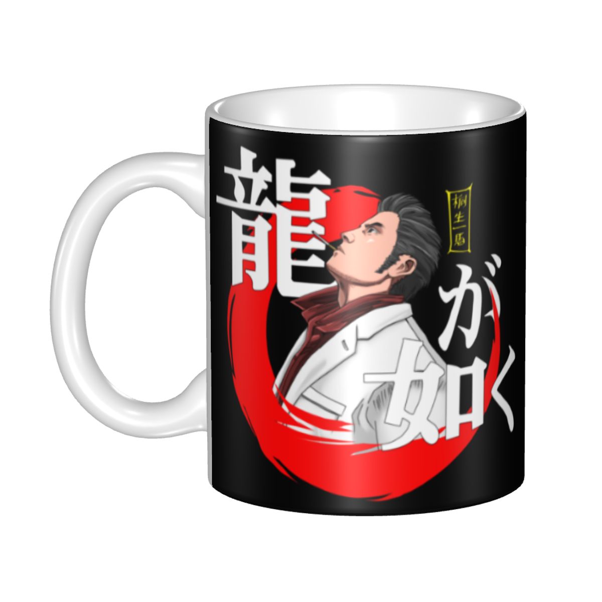 Coffee Tea Like - Personalized Yakuza Like A Dragon Kazuma