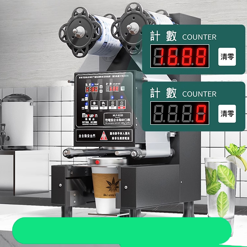 Cup Sealing Machine Fully Auto - Coffee Tea Boba review and price