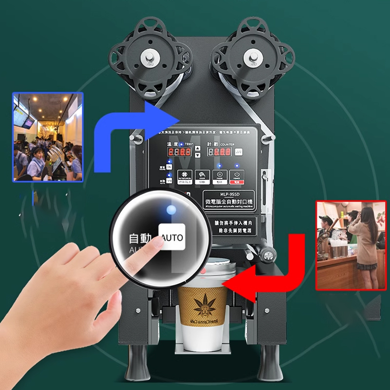 Cup Sealing Machine Fully Auto - Coffee Tea Boba review and price
