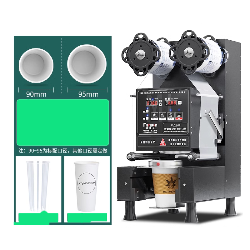 Cup Sealing Machine Fully Auto - Coffee Tea Boba review and price