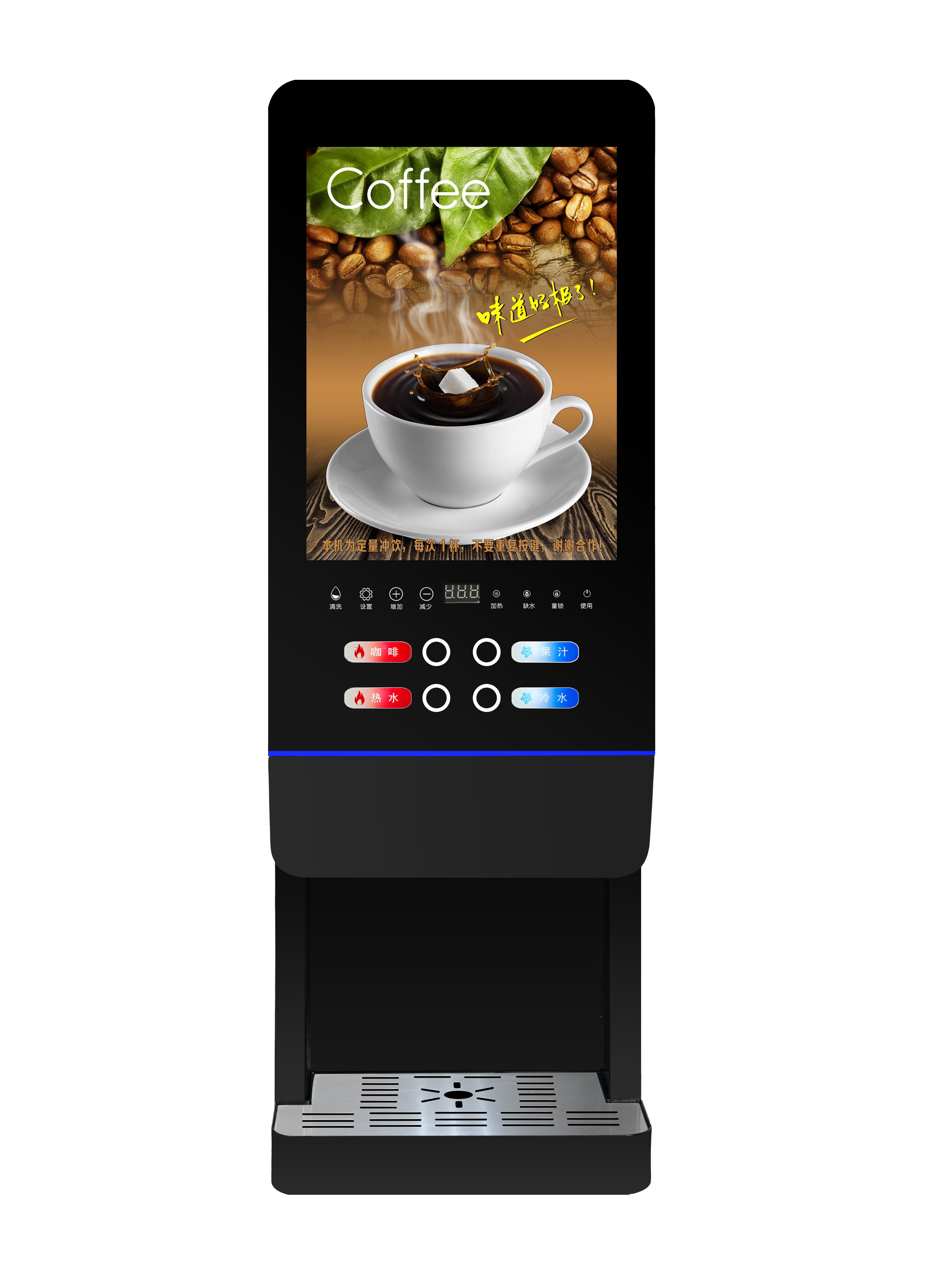 E-20SW Milk Tea Vending Machin - Coffee Tea Vending Machine For Office review and price